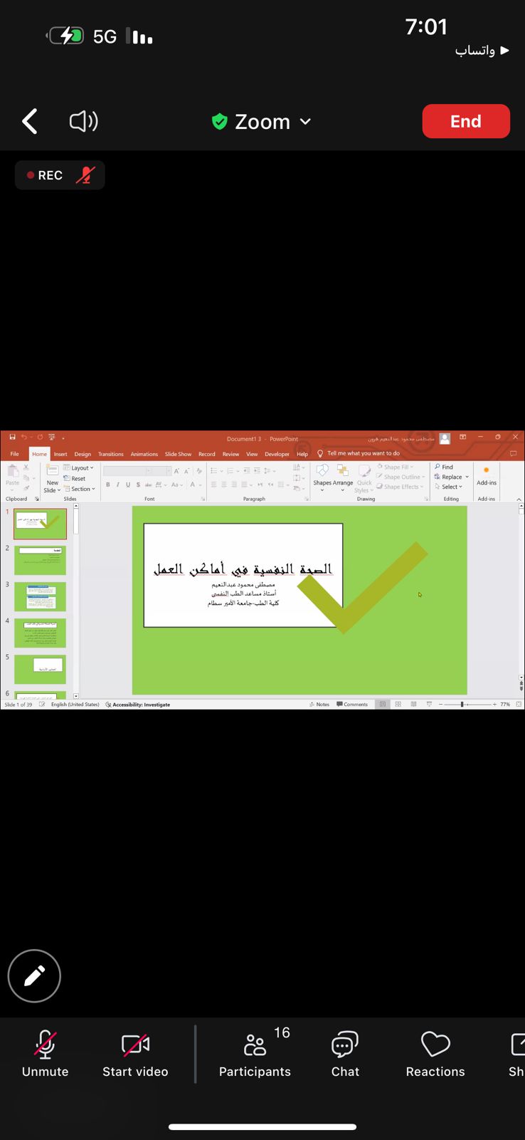 WhatsApp%20Image%202024-10-23%20at%201.16.02%20PM.jpeg