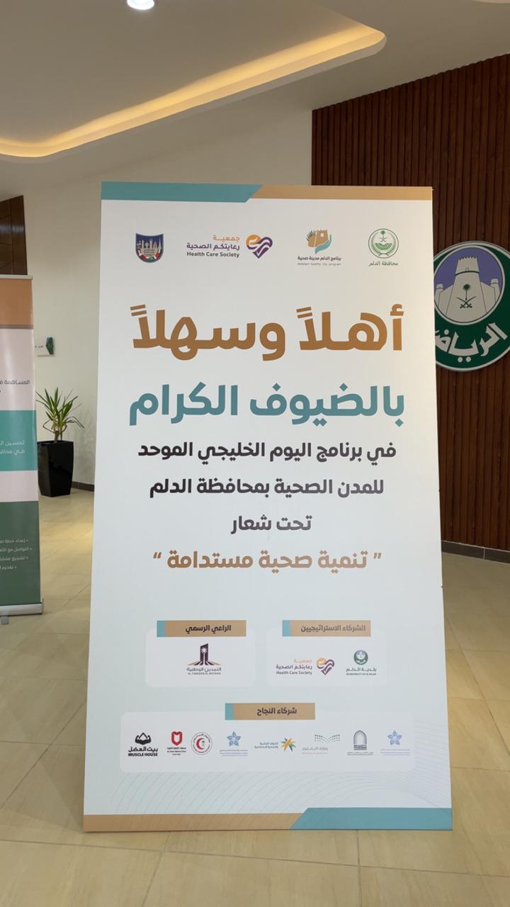 Healthy Cities 1