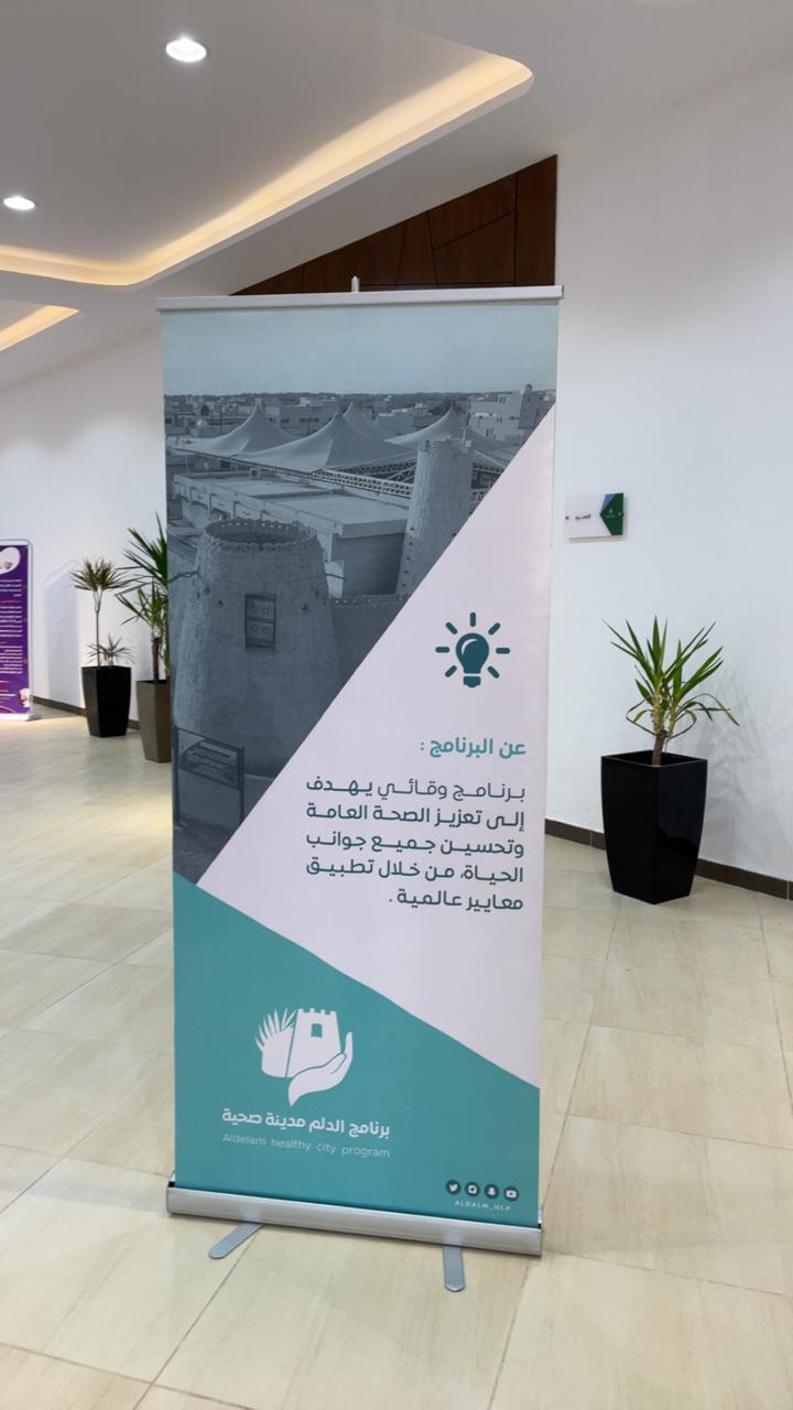Healthy Cities 4