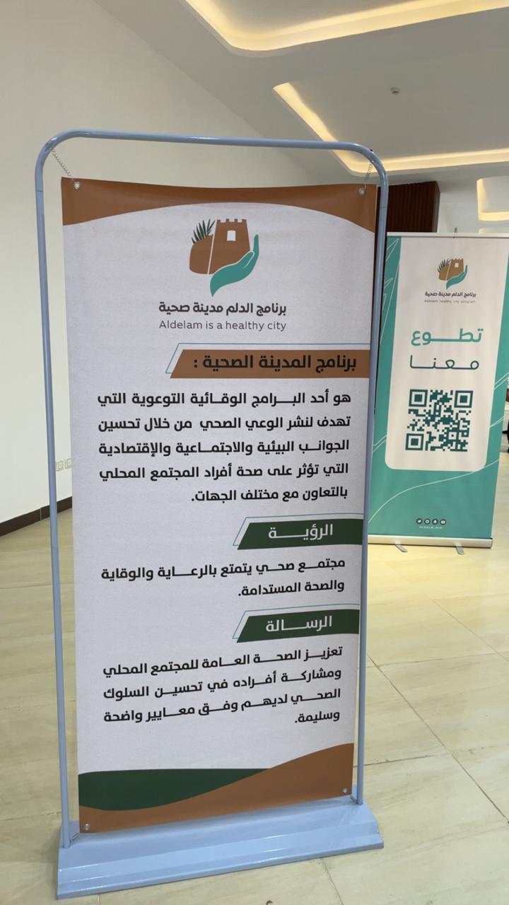 Healthy Cities 6