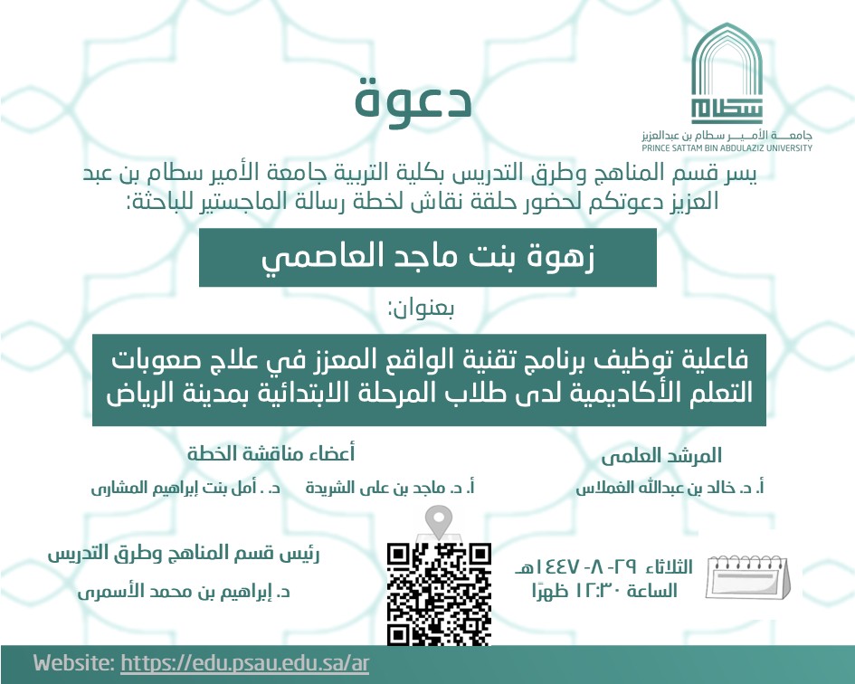 seminar- zahwa