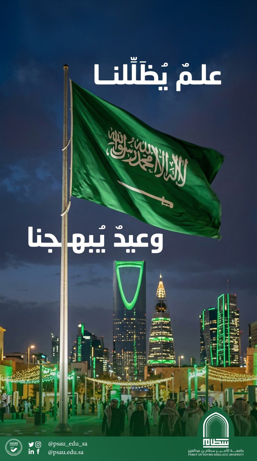 flag day 1