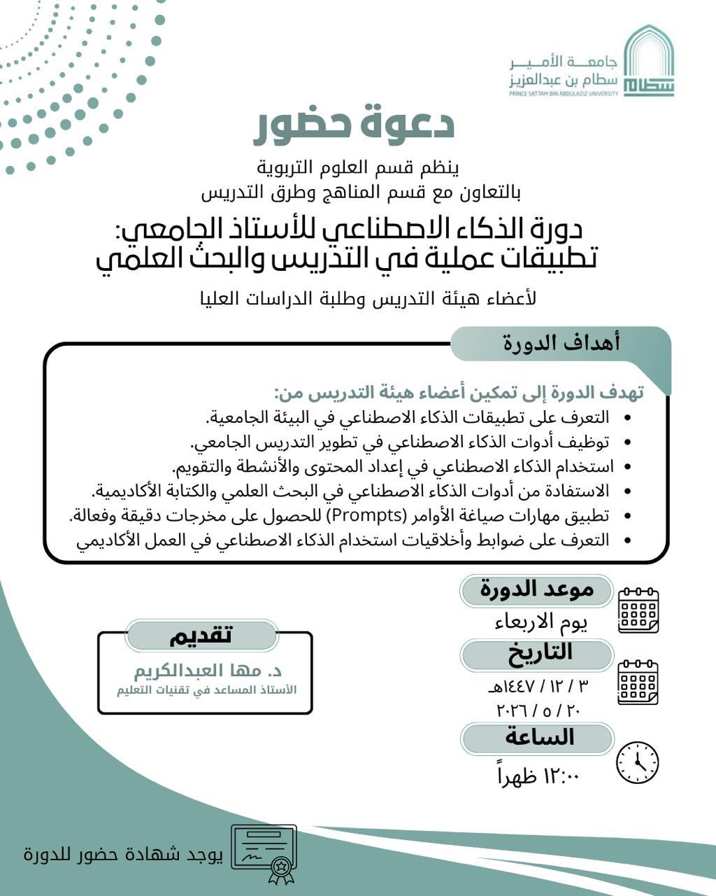 ف9