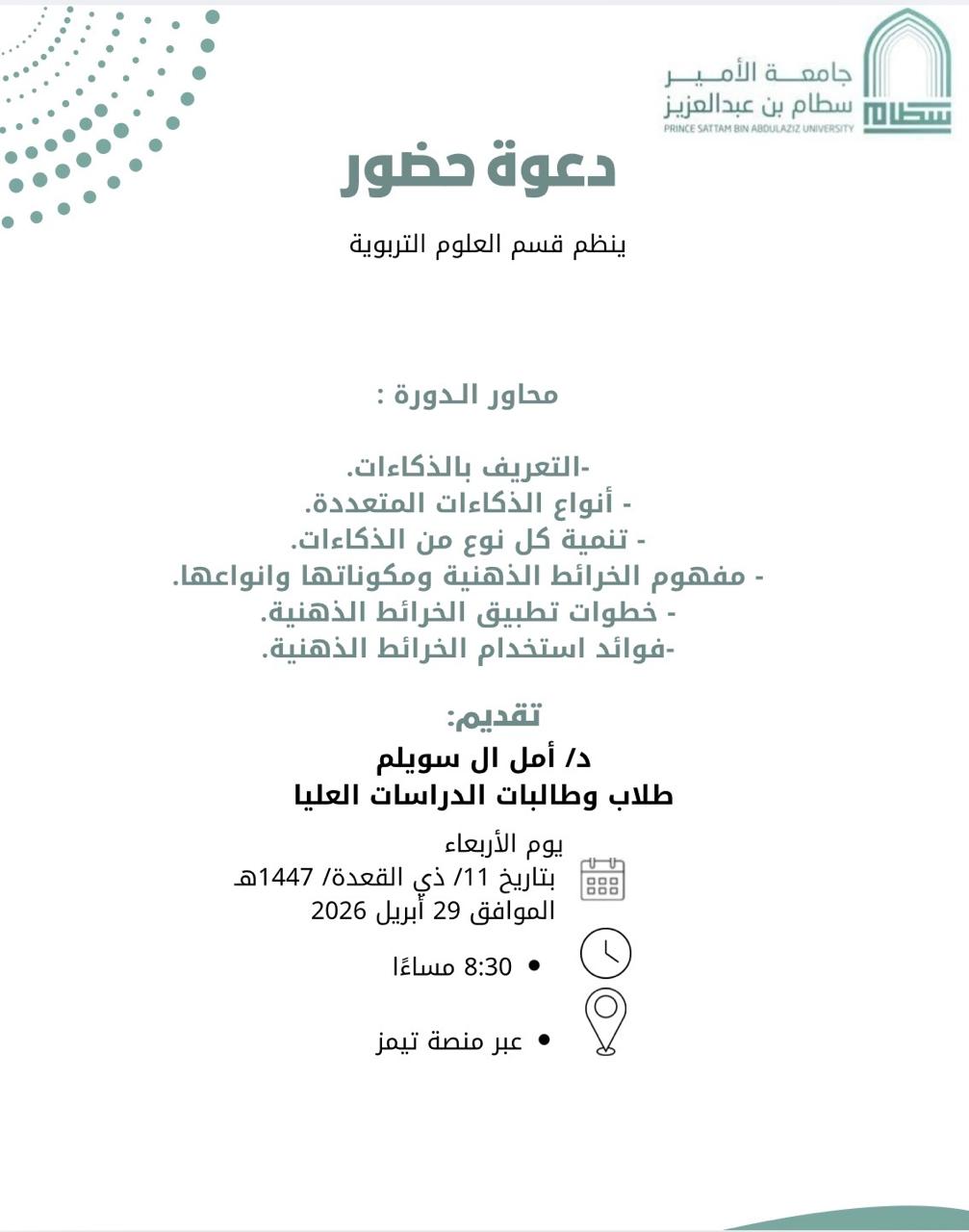ف2