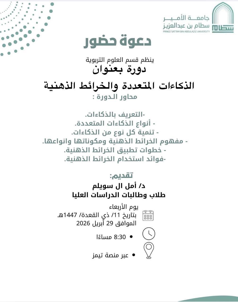 ف4