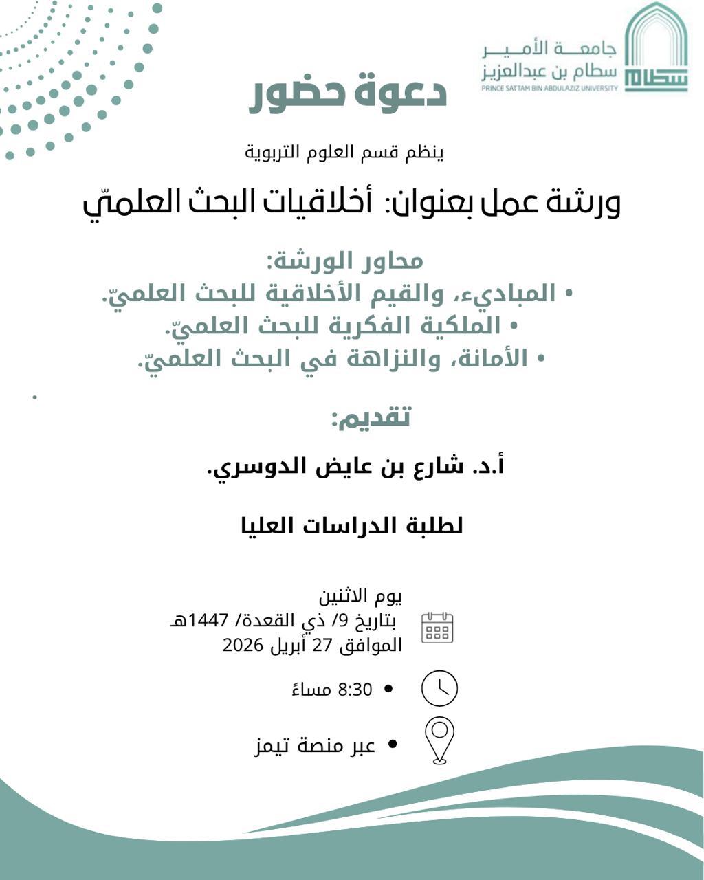 ف5