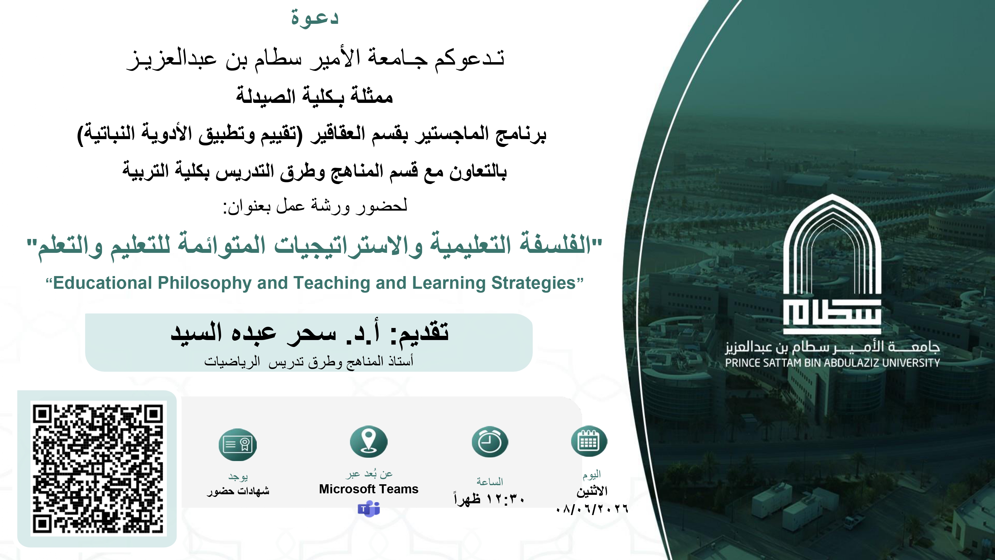 Learning Philosophy and Teaching and Learning Strategies
