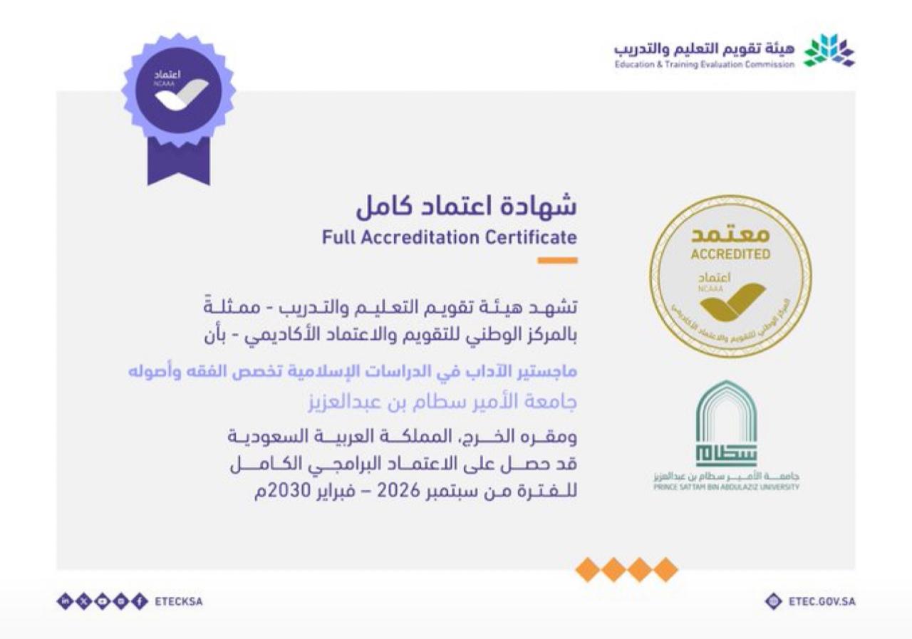 Accreditation3