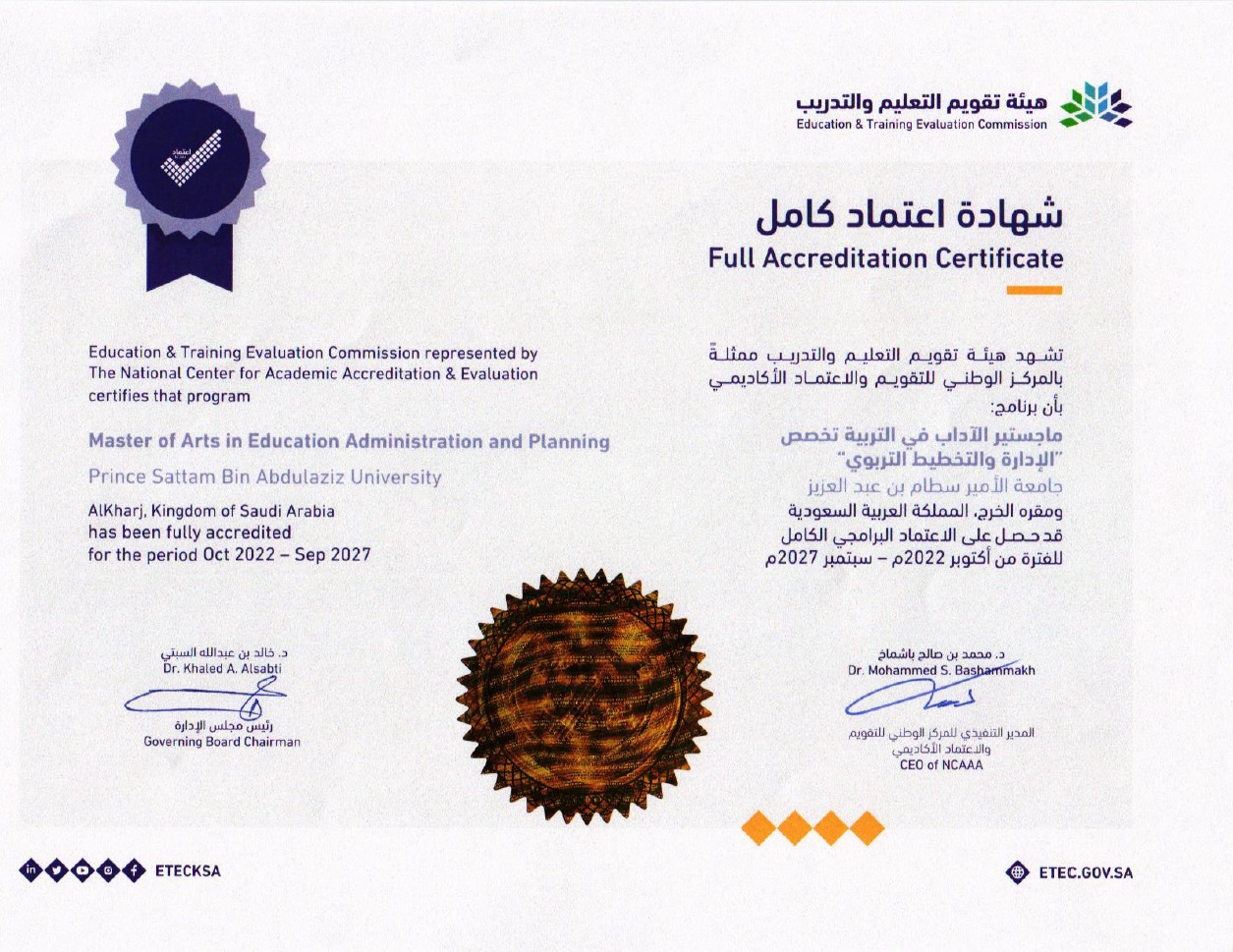 Accreditation6