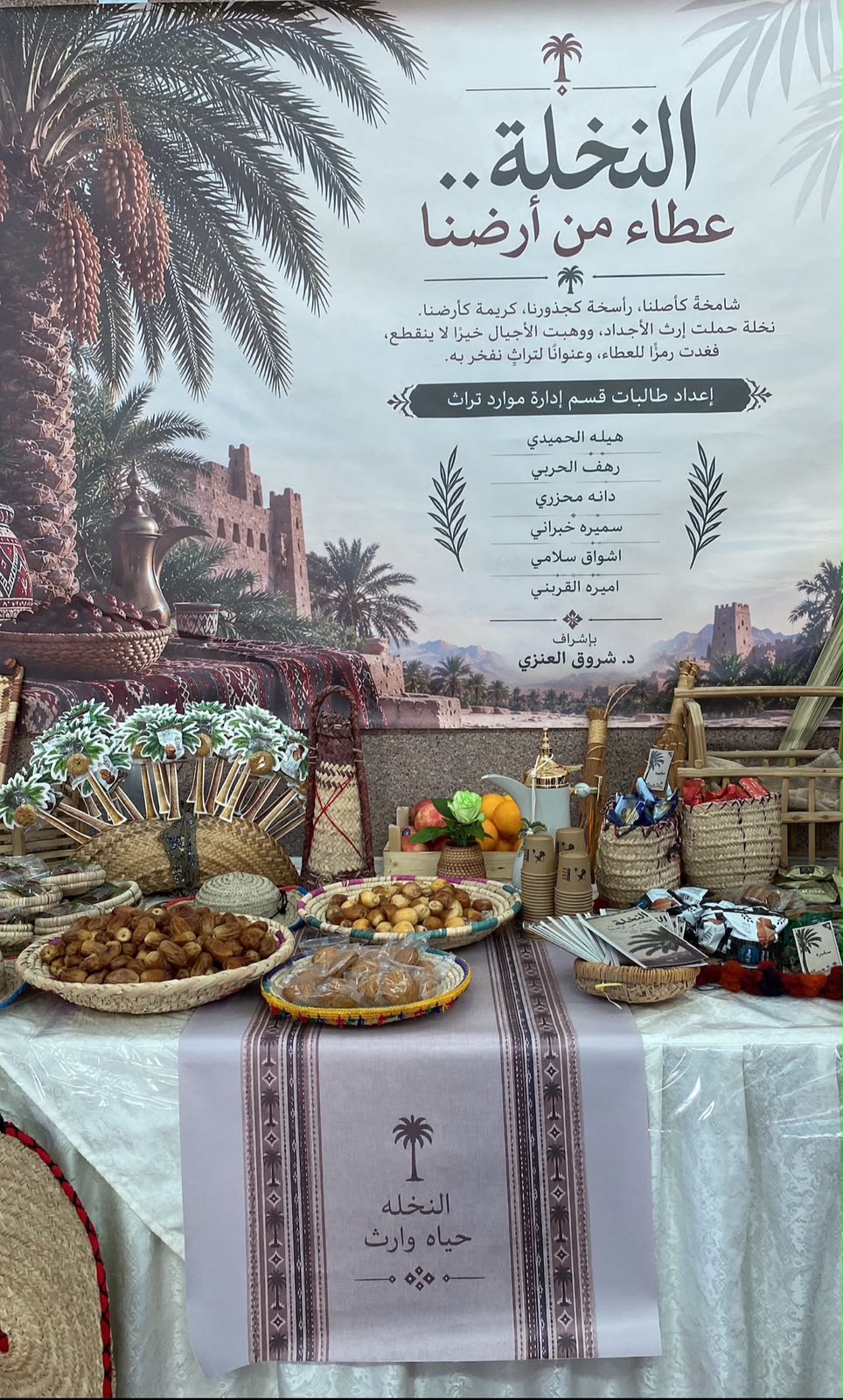 حرفتنا هويتنا4