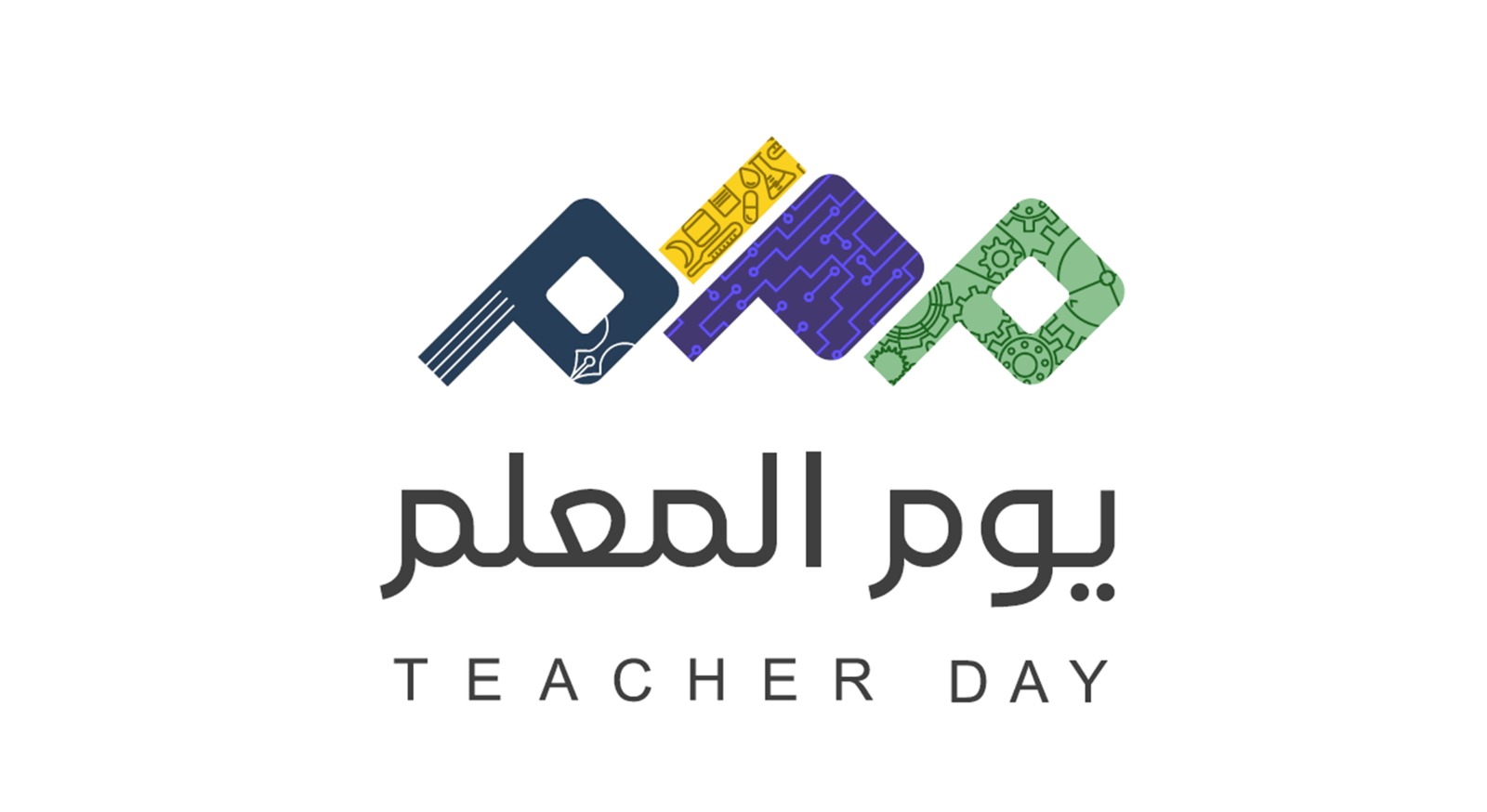 Teacher day 2026
