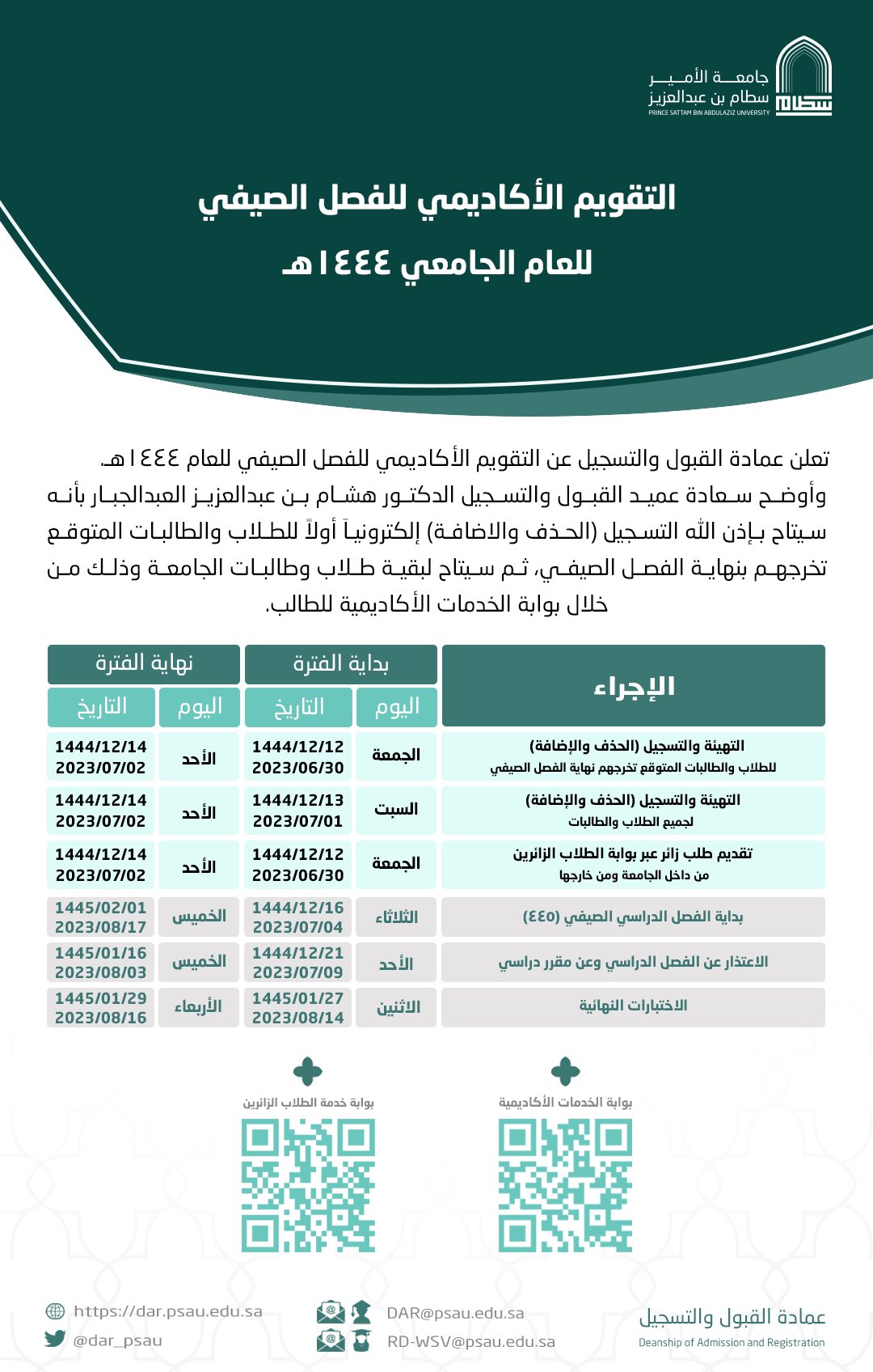 %D8%A7%D9%84%D8%AA%D9%82%D9%88%D9%8A%D9%85%20%D8%A7%D9%84%D8%A7%D9%83%D8%A7%D8%AF%D9%8A%D9%85%D9%8A%20%D9%84%D9%84%D9%81%D8%B5%D9%84%20%D8%A7%D9%84%D8%B5%D9%8A%D9%81%D9%8A%2044.jpeg