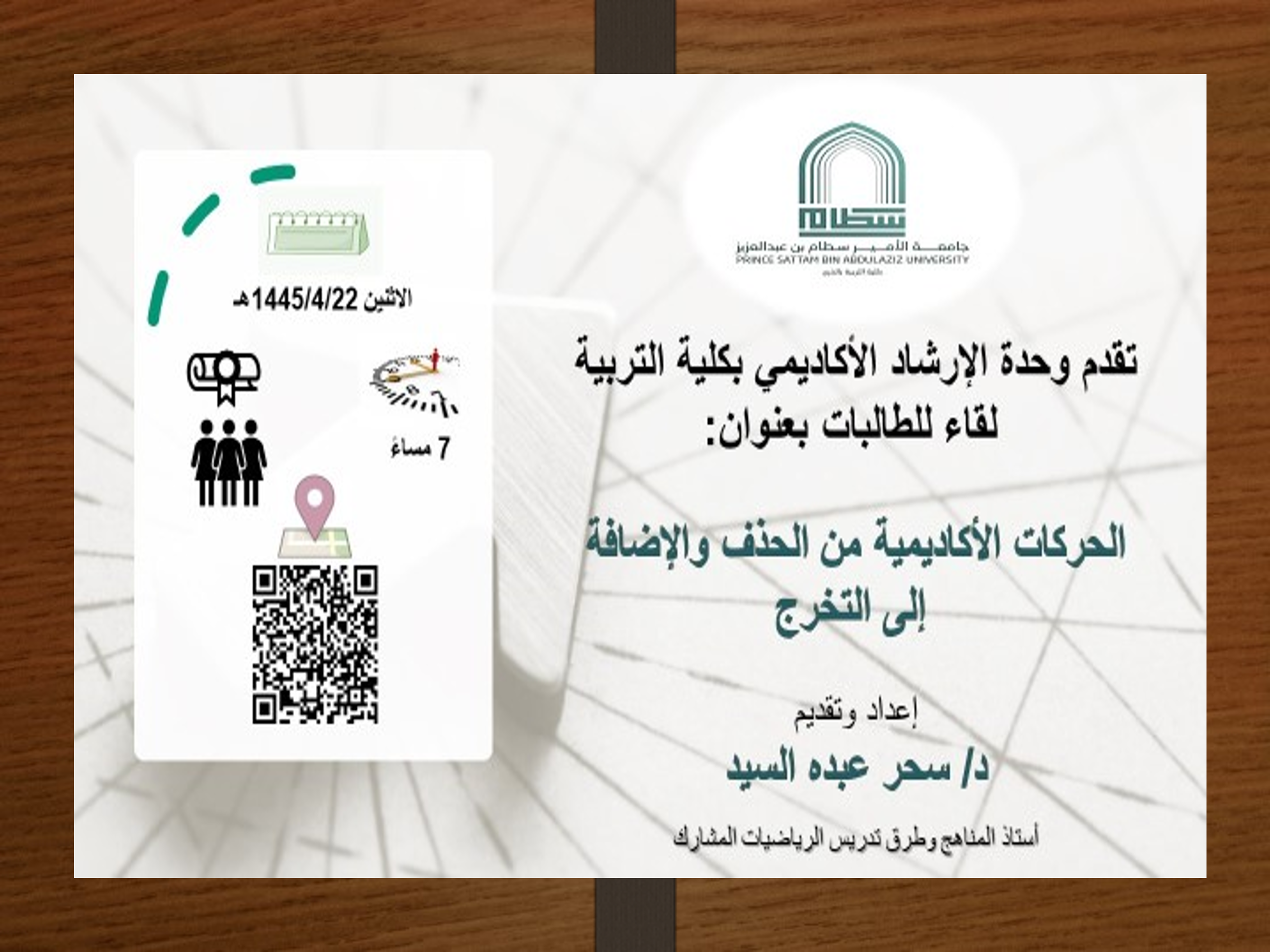 %D8%A7%D9%84%D8%AD%D8%B1%D9%83%D8%A7%D8%AA1.png