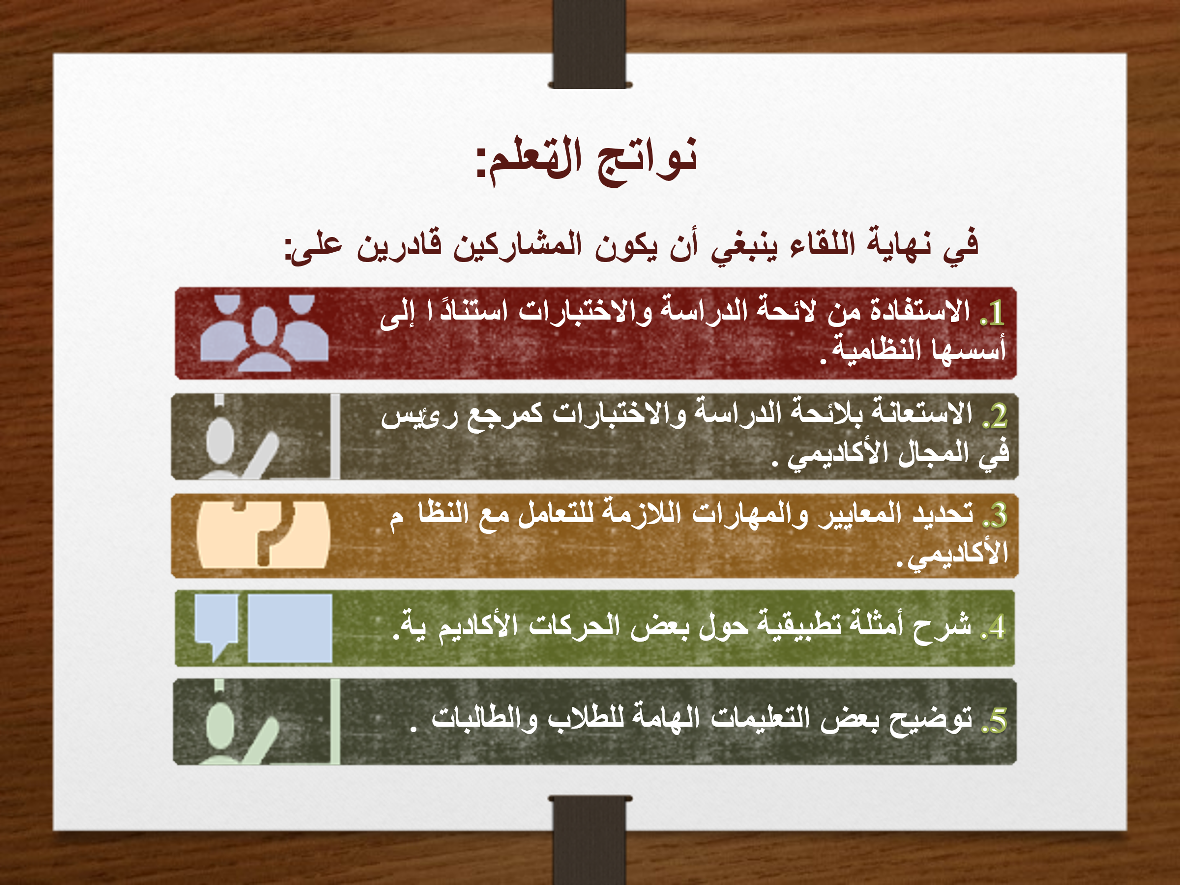 %D8%A7%D9%84%D8%AD%D8%B1%D9%83%D8%A7%D8%AA2.png