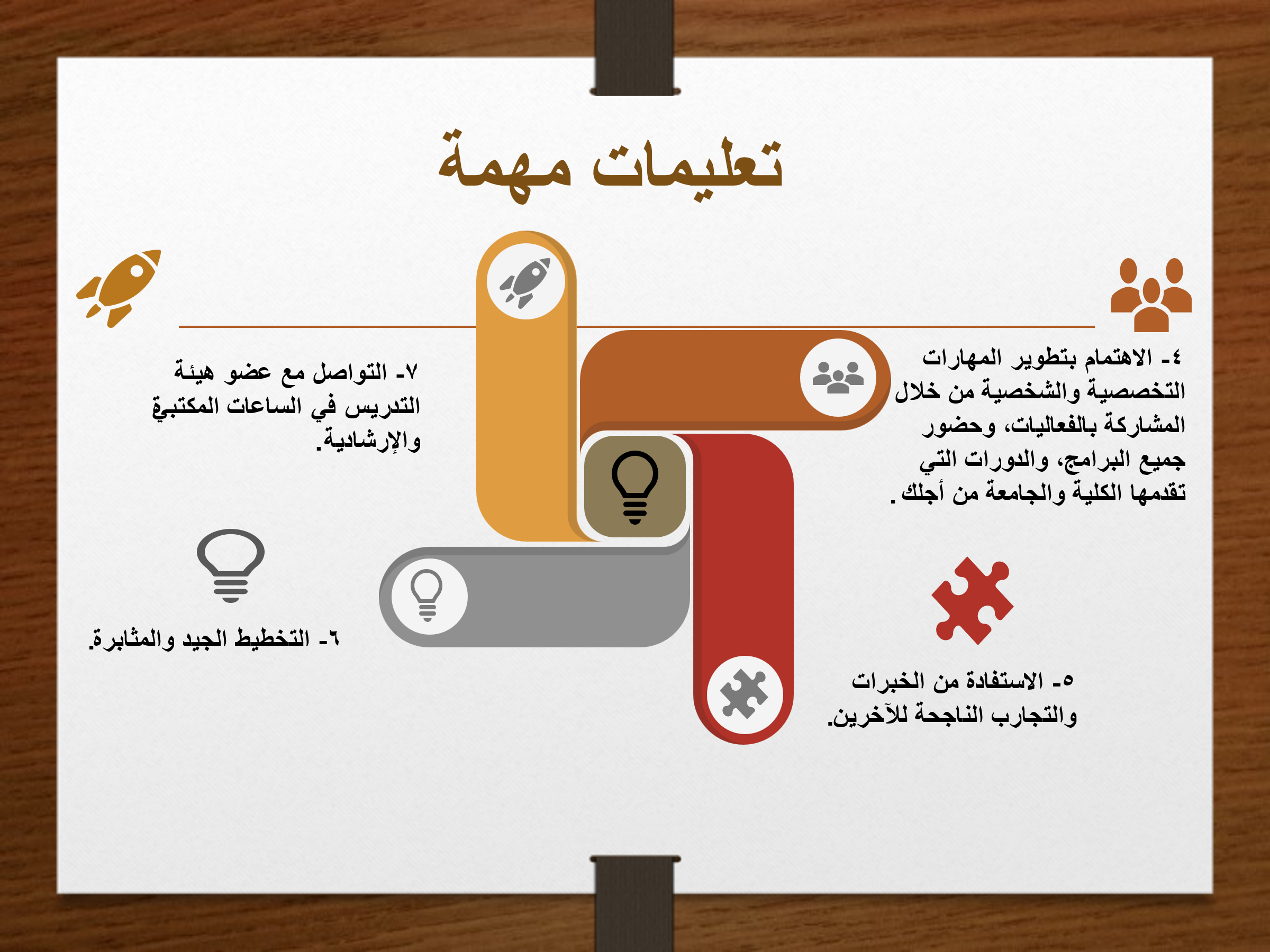 %D8%A7%D9%84%D8%AD%D8%B1%D9%83%D8%A7%D8%AA5.png