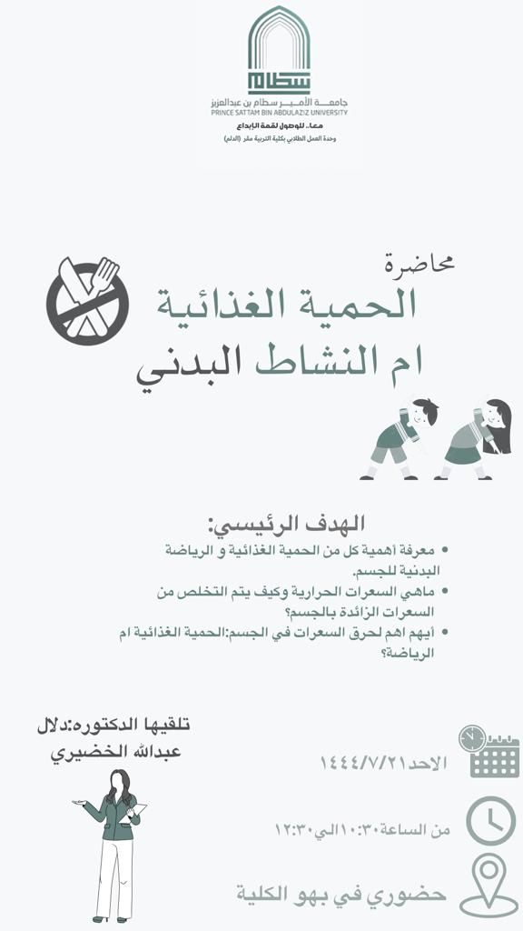 %D8%A7%D9%84%D8%AD%D9%85%D9%8A%D8%A9%20%281%29.JPG