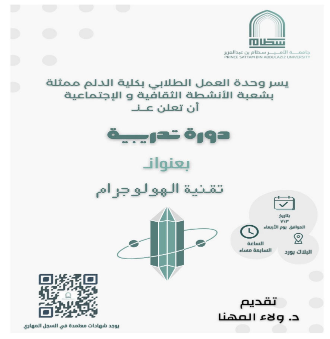 %D8%A7%D9%84%D9%87%D9%88%D9%84%D9%88.png