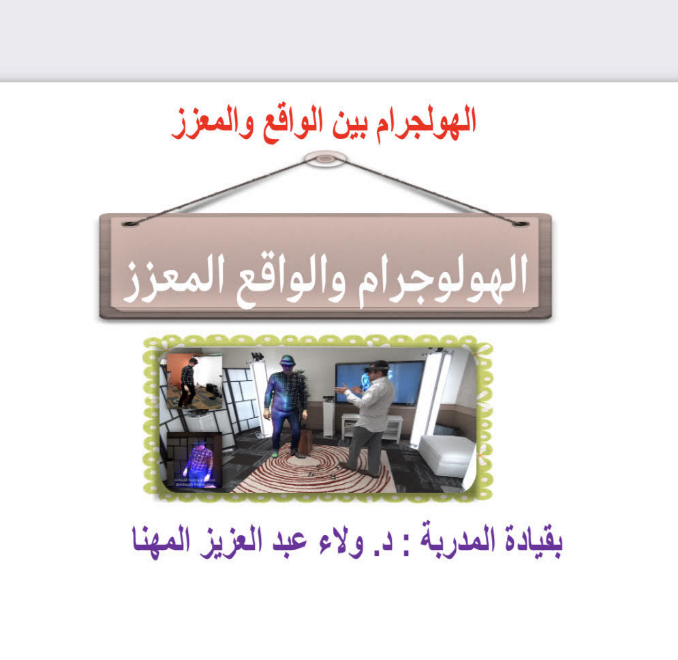 %D8%A7%D9%84%D9%87%D9%88%D9%84%D9%881.png
