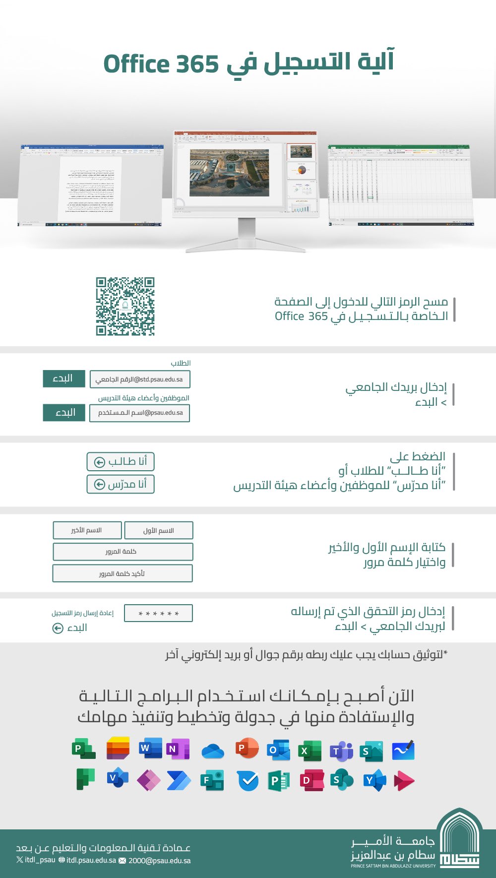 %D8%A7%D9%88%D9%81%D9%8A%D8%B3%20365.jpeg