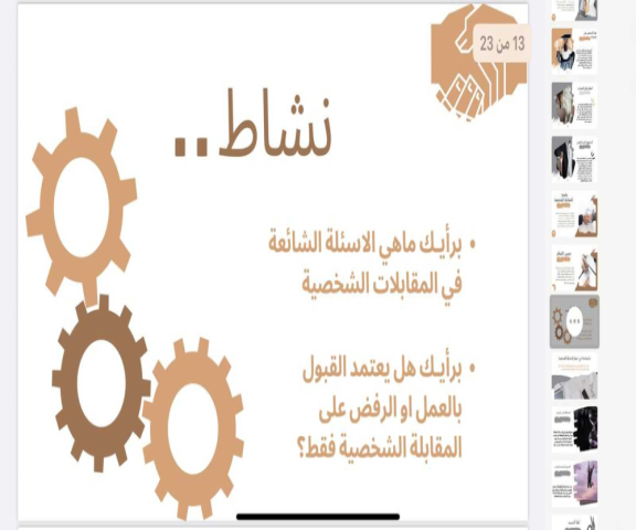 %D8%AA%D9%86%D8%B2%D9%8A%D9%84%20%281%29.jpeg