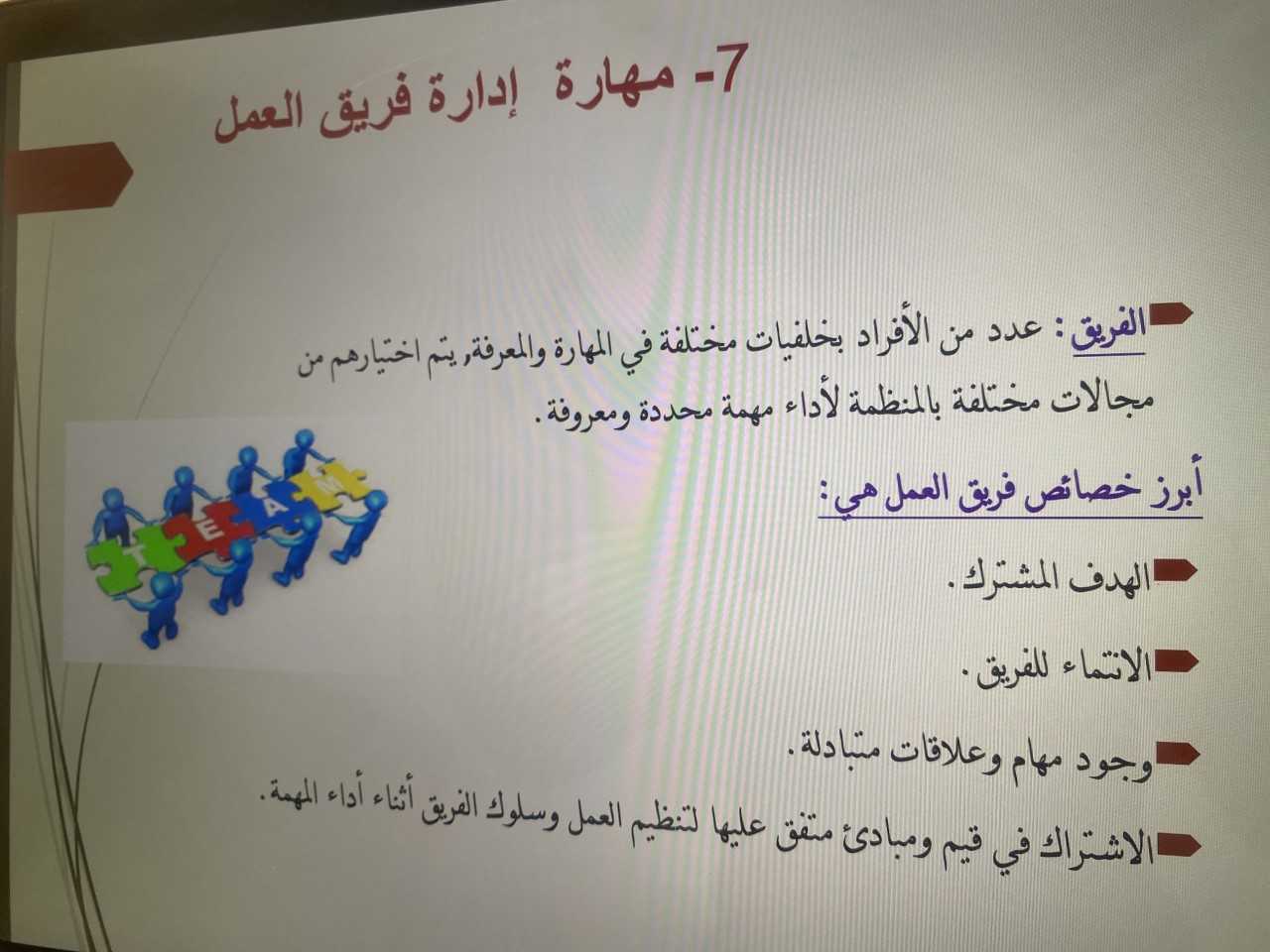 %D8%AA%D9%86%D8%B2%D9%8A%D9%84%20%282%29%20%282%29.jpeg