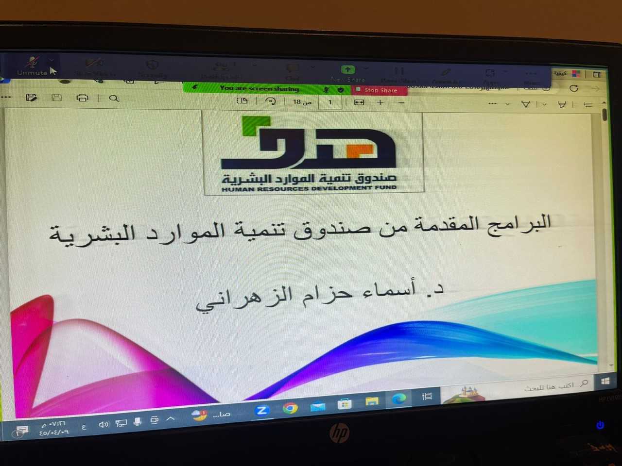 %D8%AA%D9%86%D8%B2%D9%8A%D9%84%20%282%29.jpeg