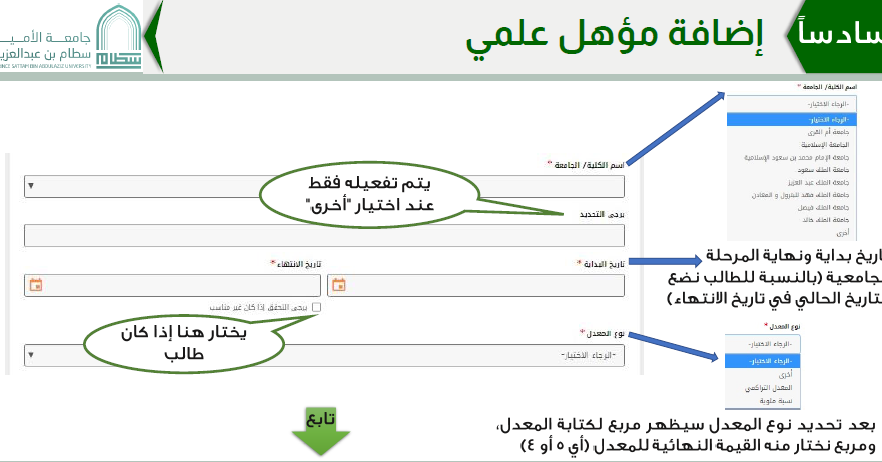 %D9%85%D9%84%D8%AA%D9%82%D9%89%D9%89.png