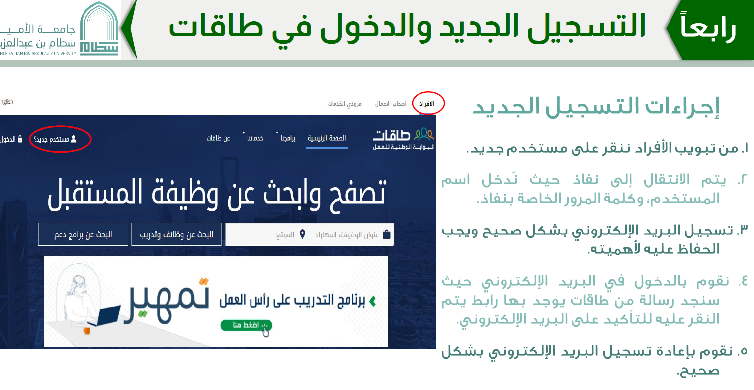 %D9%85%D9%84%D8%AA%D9%82%D9%89.png