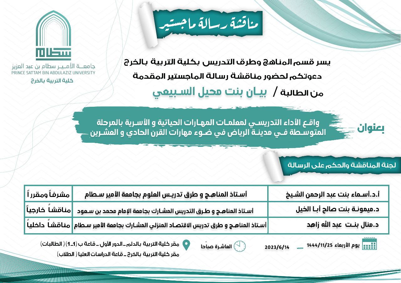 %D9%85%D9%86%D8%A7%D9%82%D8%B4%D8%A9%20%D8%A8%D9%8A%D8%A7%D9%86%20%D8%A7%D9%84%D8%B3%D8%A8%D9%8A%D8%B9%D9%8A.jpg