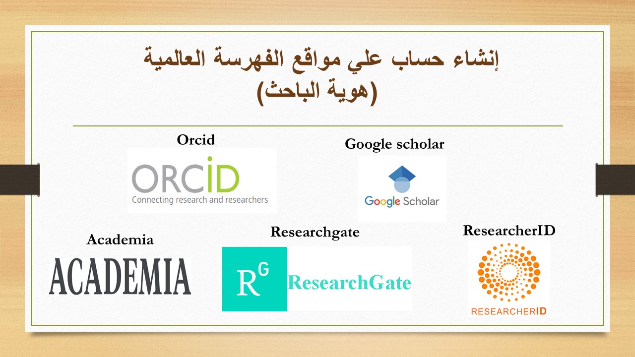 %D9%85%D9%87%D8%A7%D8%B1%D8%A7%D8%AA%20%D8%A7%D9%84%D9%86%D8%B4%D8%B1%20%D8%A7%D9%84%D8%B9%D9%84%D9%85%D9%8A%202.jpg