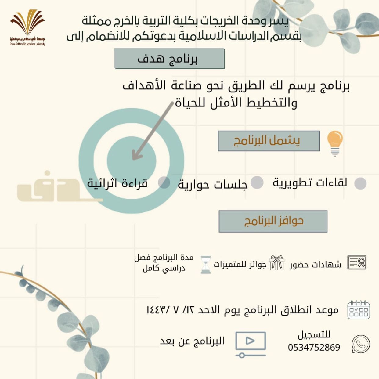 WhatsApp%20Image%202022-02-15%20at%209.53.41%20AM.jpeg
