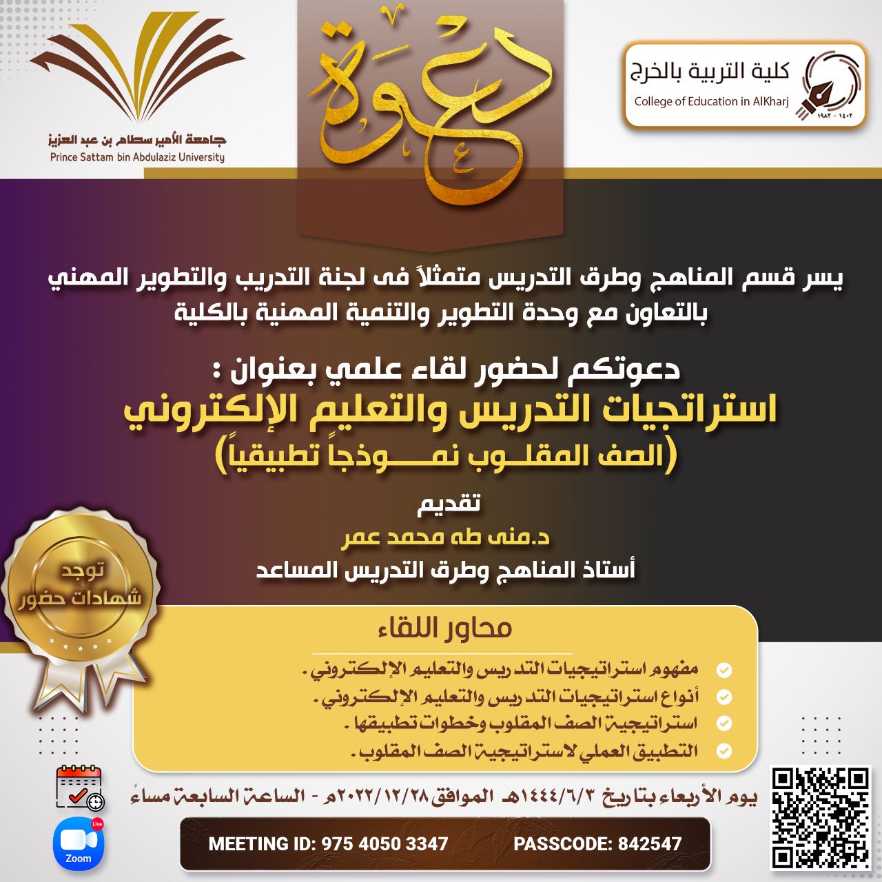 WhatsApp%20Image%202022-12-27%20at%209.48.54%20PM%20%281%29.jpeg
