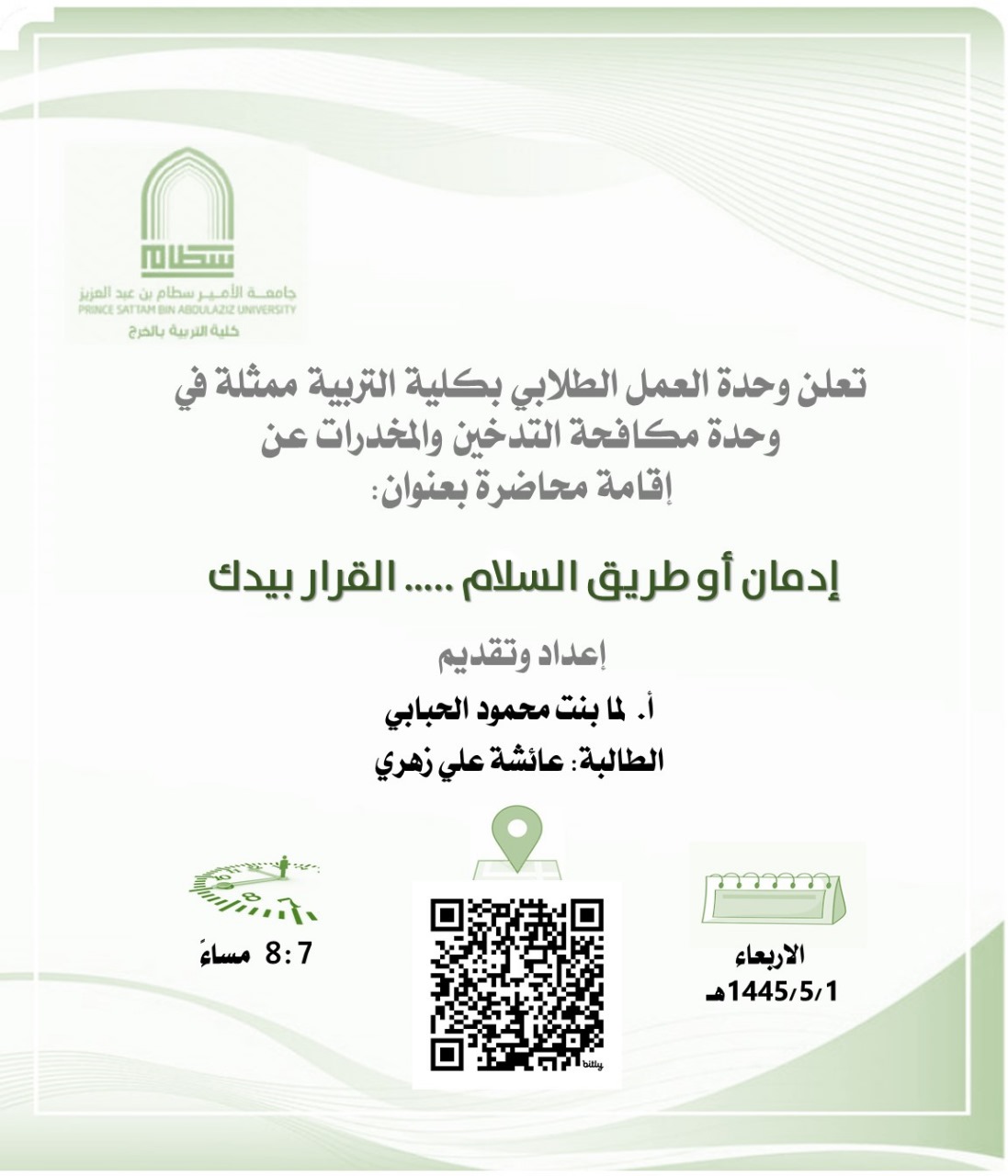 bd42dbda-bddb-4450-b249-4f54a5639455.jpeg