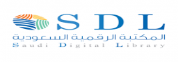 المكتبة الرقمية السعودية
