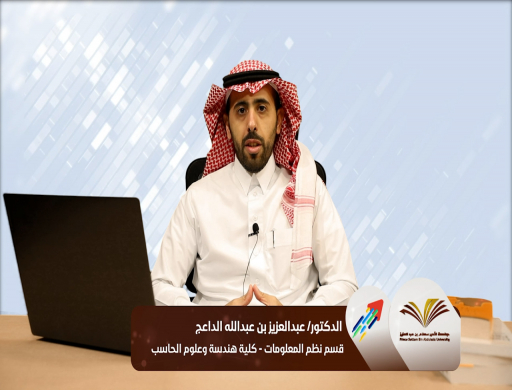 The Beginning of the Implementation of the e-Course Development Plan