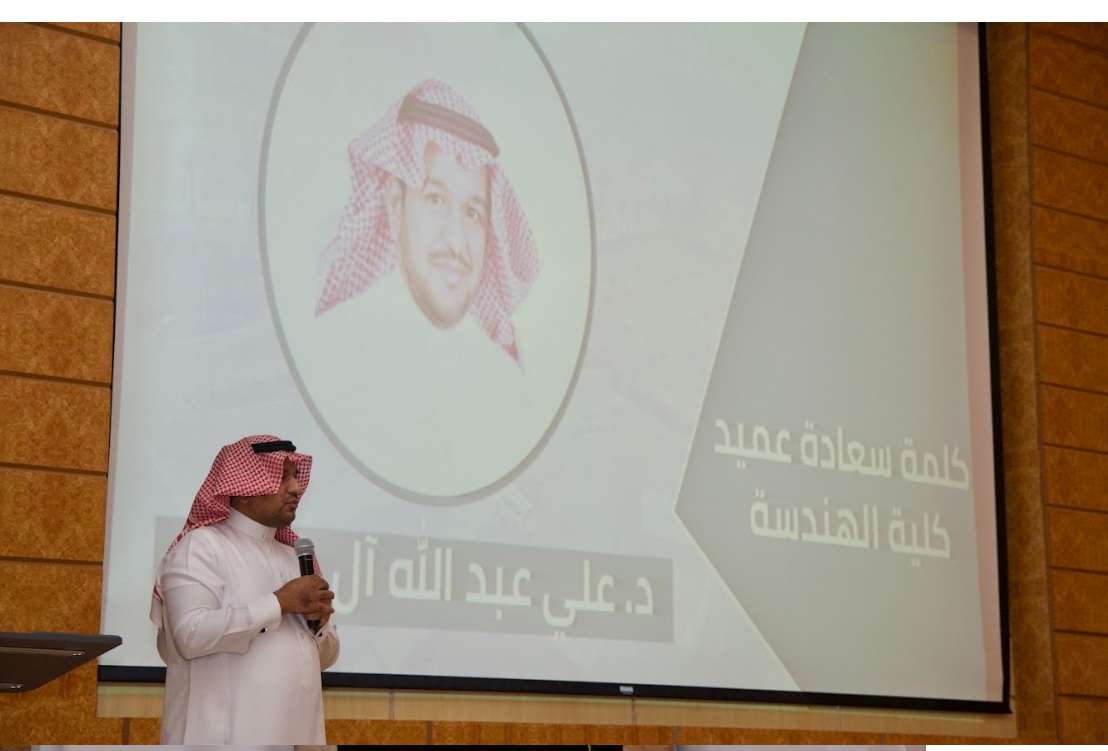 حفل تخرج