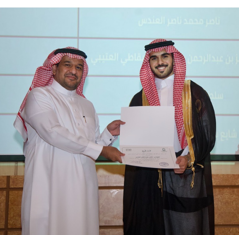 حفل تخرج