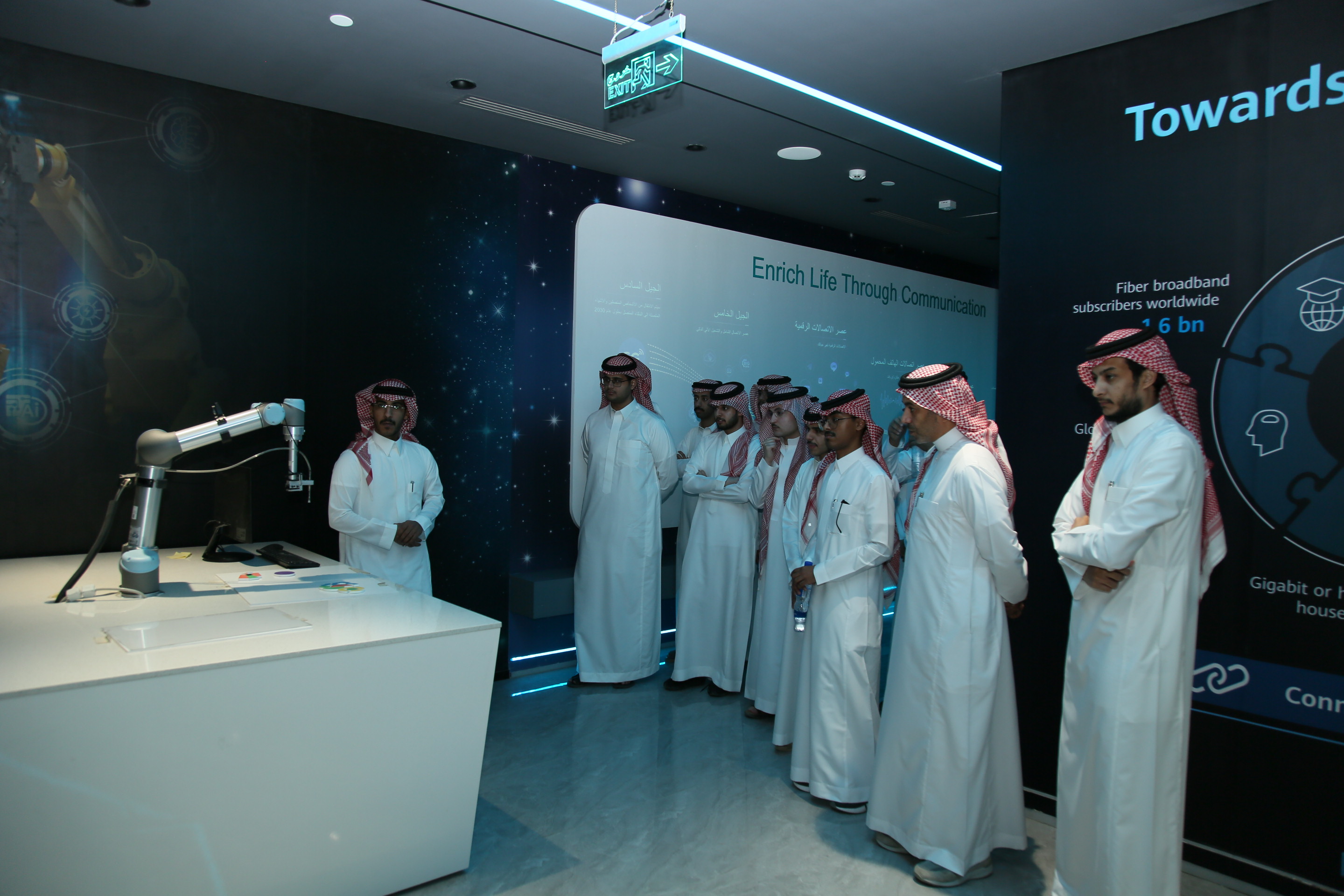  زيارة ميدانية لمركز المهارات المستقبلية (Future Skills Center) بشركة هواوي بالرياض