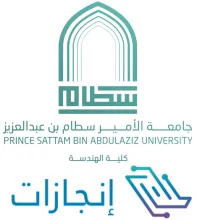 كلية الهندسة