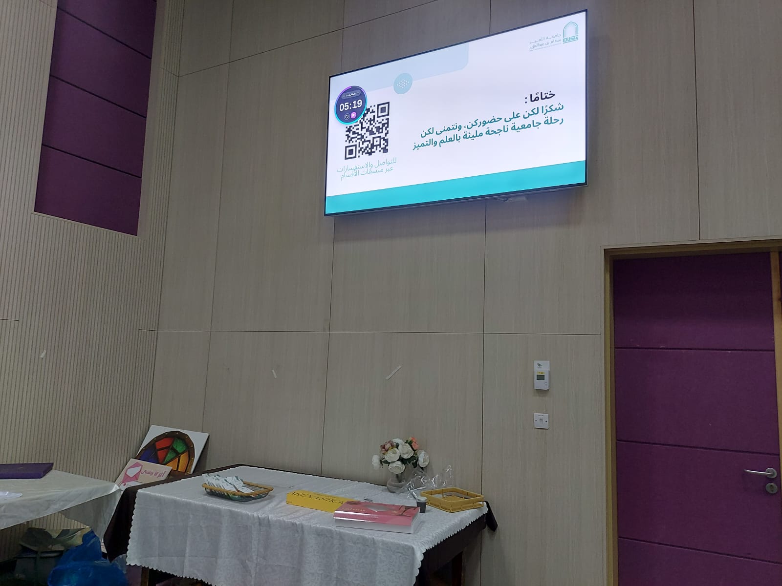 معرض مشاريع التخرج بهندسة وادي الدواسر يبرز إبداعات طالبات هندسة الحاسب والمعلومات