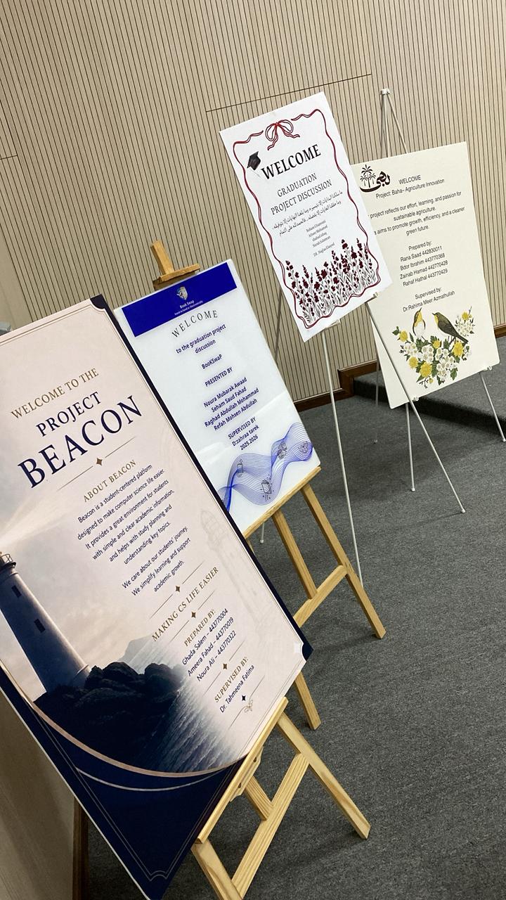 معرض مشاريع التخرج بهندسة وادي الدواسر يبرز إبداعات طالبات هندسة الحاسب والمعلومات