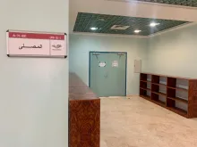 المسجد