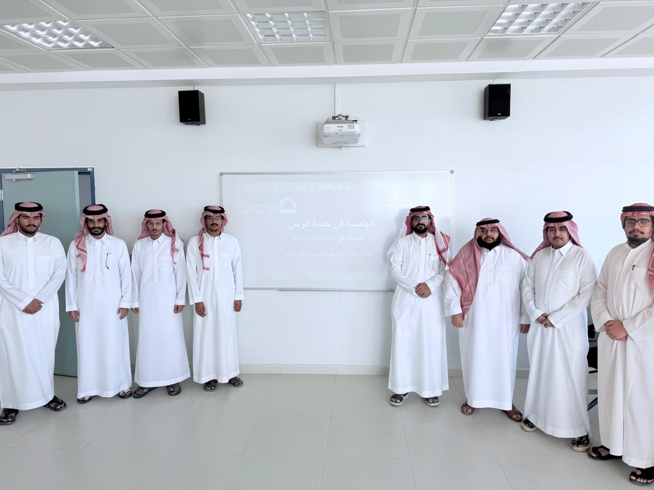 اليوم الوطني السعودي
