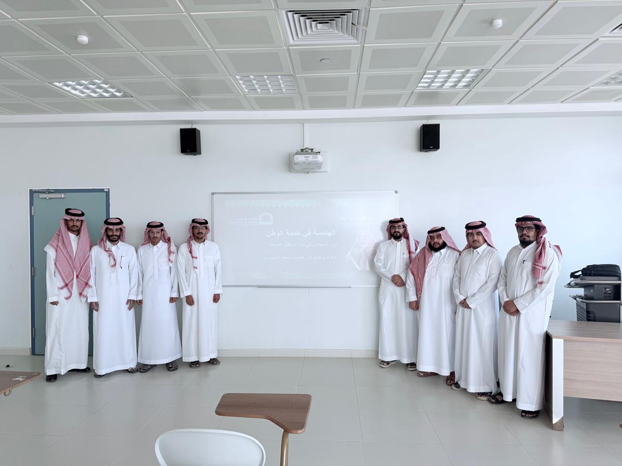 محاضرة بعنوان “الهندسة في خدمة الوطن”