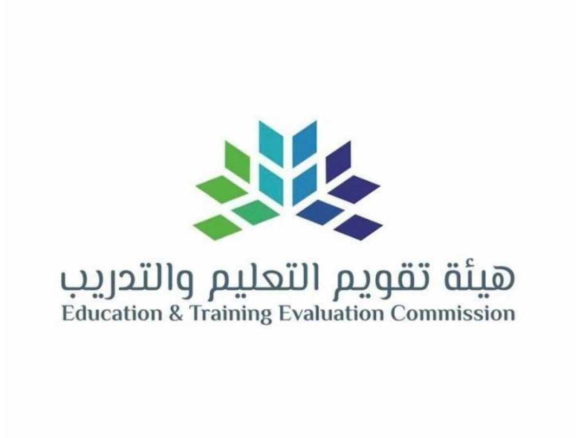 جاهزية