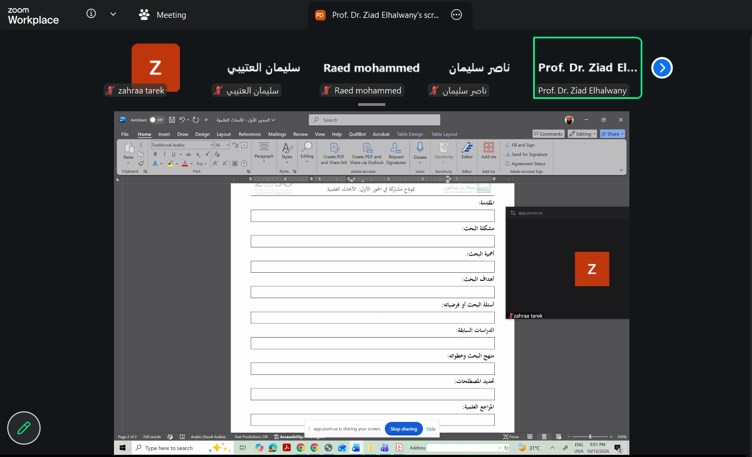 اللقاء التعريفي بالملتقى العلمي الطلابي للعام الجامعي 1448هـ بكلية الهندسة بوادي الدواسر