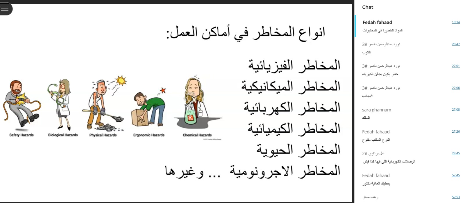 %D8%B5%D9%88%D8%B1%D8%A9%20%D9%88%D8%A7%D8%AA%D8%B3%D8%A7%D8%A8%20%D8%A8%D8%AA%D8%A7%D8%B1%D9%8A%D8%AE%201446-06-18%20%D9%81%D9%8A%2010.27.11_08740e22.jpg