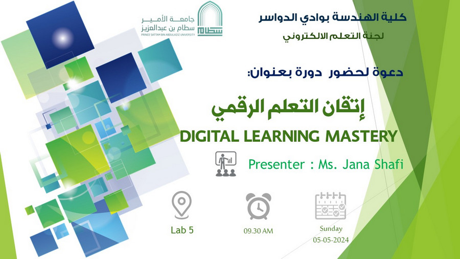 E-Learning%20Unit%20Invitation%20Workshop%203.jpg