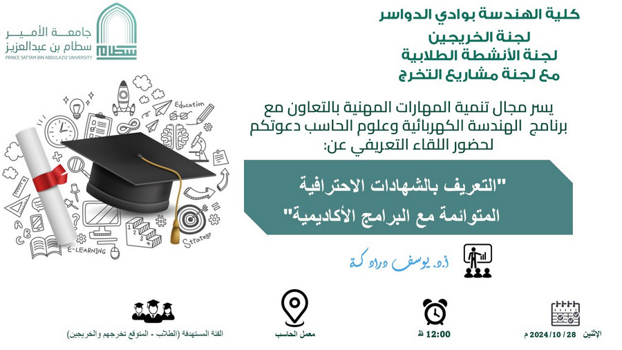 Invitation%20%20Workshop1_0.jpg