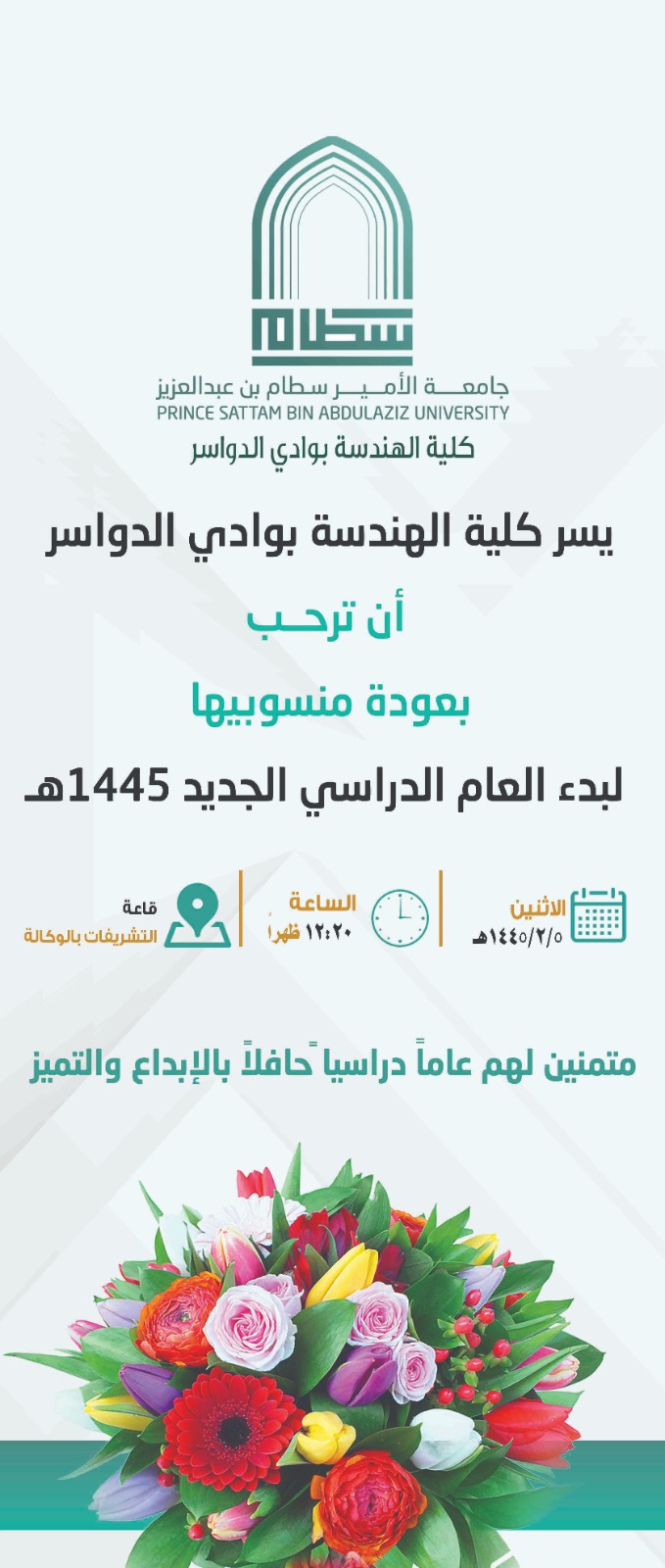 WhatsApp%20Image%202023-08-21%20at%202.02.25%20PM.jpeg